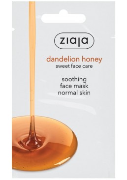 Заспокійлива маска Ziaja Dandelion Honey Sweet Face Mask для нормальної шкіри з медом кульбаби, 7 мл